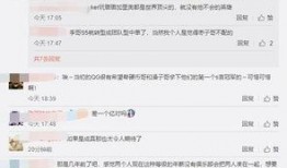 今日头条李哥爆料,揭秘娱乐圈最新热点事件