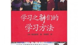 学习之神 在线观看,在线观看之旅的精彩概述